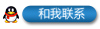 點擊這里給我發消息